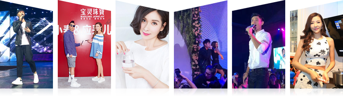 广州今年会有限公司明星案例